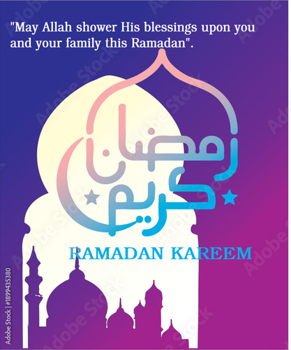 ramadan kareem