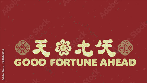 Chinese New Year greeting phrase 'GOOD FORTUNE AHEAD' in gold vector typography with ornate decorations, for banner or poster or social media overlay