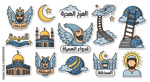 Islamic Stickers with Prophets Ascension, Mosques, and Celestial Journey Theme