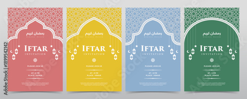 Set of Iftar invitation templates in four colors with Islamic arch frames, lanterns, and geometric patterns.