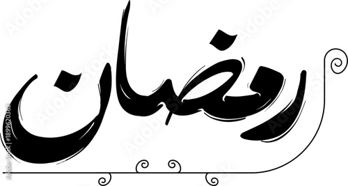 Ramadan Mubarak Calligraphy Design Elegant Arabic calligraphy of "Ramadan" with decorative swirl elements, perfect for Islamic greetings and posters.