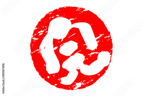 完 - 「完」の文字の、赤いゴム印、スタンプ、ハンコをイメージした、よく目立つセールPOP
