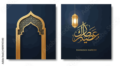 Ramadan kareem greeting card with lantern and archway