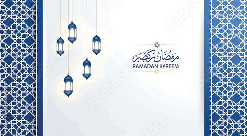 A ramadan kareem greeting card with hanging lanterns