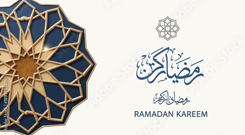 Ramadan kareem greeting card with arabic calligraphy and geometric design