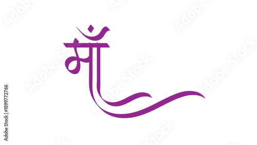 maa  hindi marathi calligraphy font text file png eps file