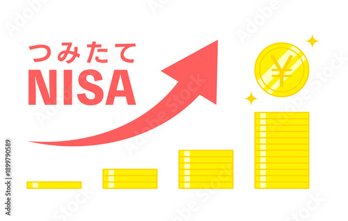 つみたてNISA 矢印上昇のイラスト