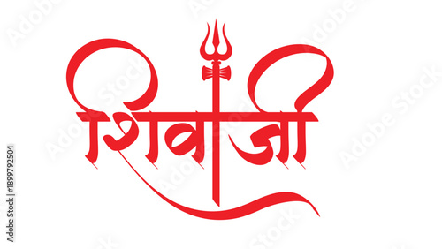 shivaji hindi marathi calligraphy font text file png eps file