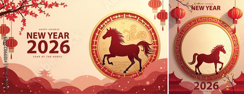 Happy Chinese New Year Background, Elegent lunar new year, year of hourse background for banner, social media design template