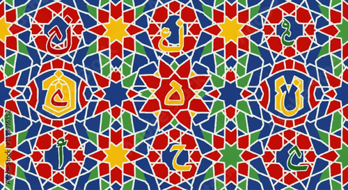 Vibrant Islamic Geometric Pattern Design.