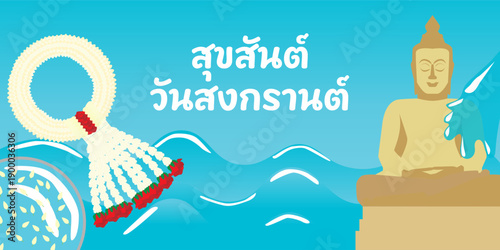 songkran festival background. thai new year. Garland, water bowl and Buddha statue.