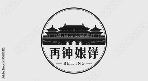 Ancient Chinese Temple Building Icon with Beijing Text in Circle on Isolated White Background