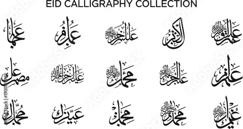 Eid mubarak calligraphy collection islamic art and arabic eid greetings