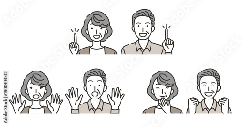 高齢夫婦のさまざまな感情とポーズのイラストセット