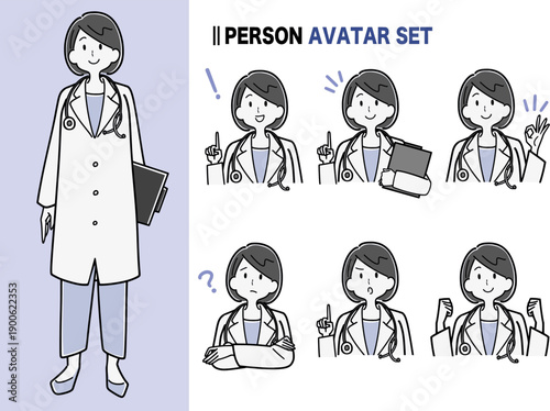 女医のイラストセット・アバター