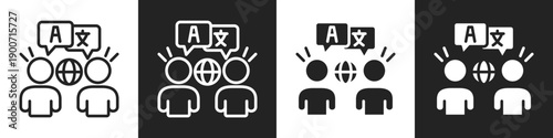 Language Icon Line And Solid Icon In White And Black Background