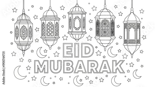 Eid Mubarak celebration illustration featuring lanterns, stars, and moons in a festive atmosphere