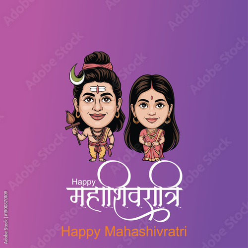 Mahashivratr Eternal Night of Divine Union Where Lord Shiv and Mata Parvati Bless the Universe