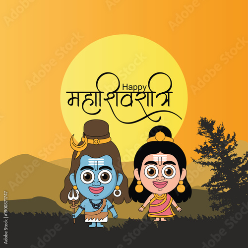 Mahashivratri The Holy Night of Devotion, Meditation, and Transformation That Leads the Soul Toward Inner Peace and Supreme Truth