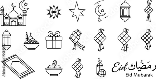 Ramadan and Eid Icons: Mosque, Lanterns, Dates, Gifts, Prayer Mat, Ketupat