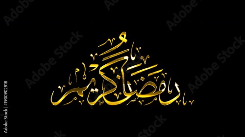 Luxury Golden 3D Calligraphy Motion Graphics of Ramadan Kareem in Stacked Pyramid Composition, Rotating on Alpha Channel Transparent Background, Islamic Greeting Video Loop.