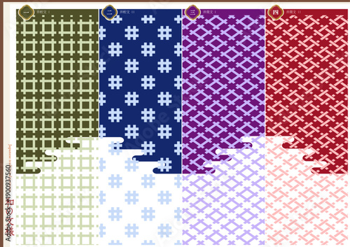 K'sBookshelf 和の文様(和柄) Japanese traditional patterns 井桁文 igetamon 井筒文 izutsumon -I-
