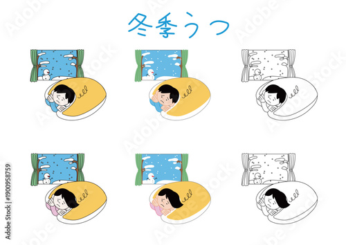 ゆるい主線のベクター素材・降雪する窓辺で寝具にくるまり塞ぎ込む人物・寒冷期の沈んだ気分や意欲低下の表現・季節に伴う体調変化・静養・休養|アイコン・カット・白バック