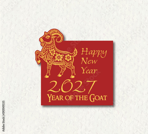 An exclusive set of graphics for Chinese New Year