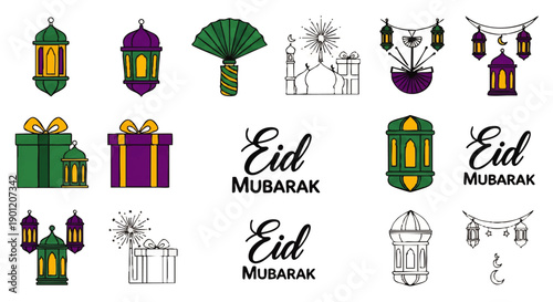 Eid Mubarak Lanterns and Gift Boxes Illustration.