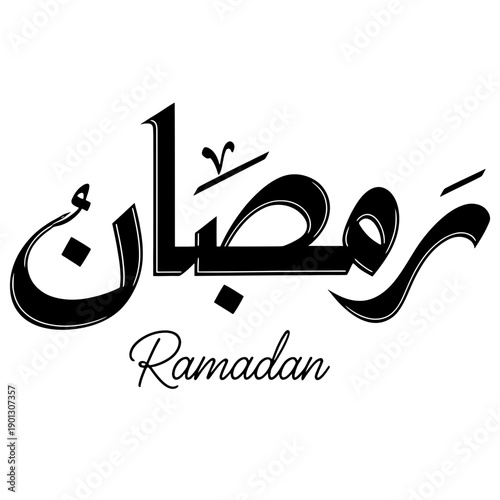 Elegant arabic calligraphy design celebrating the sacred month of ramadan