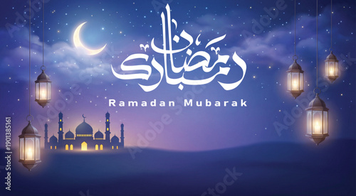 Ramzan mubarak greeting card