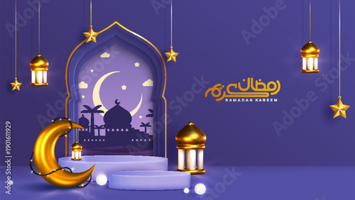 3D modern banner for Islamic holidays with purple design. Featuring a podium with Ramadan lanterns, golden moon, and mosque portal. Calligraphy: Ramadan Kareem.