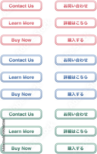 CTA button set Contact Us Learn More Sign Up Buy Now Register Get Started お問い合わせ 詳細はこちら ベクター素材