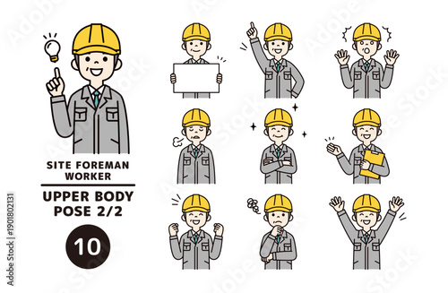 ヘルメットを被った50代・60代の現場作業員の様々な表情・ポーズのベクターイラスト素材セット