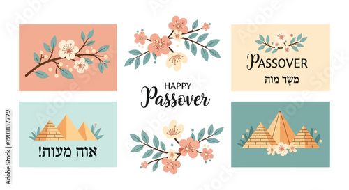 Collection of six Passover greeting cards featuring floral designs and Egyptian pyramids.