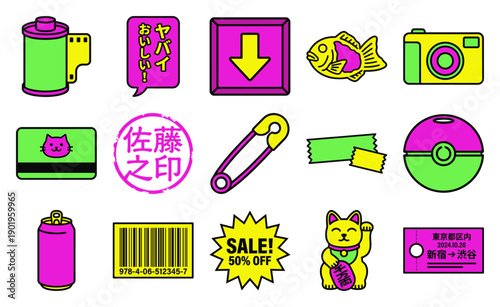 Neon Pop Art Japanese Culture Flat Icon Graphic Set for Kawaii Streetwear Design