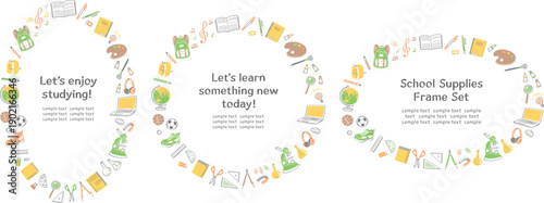 学校生活の文房具や学用品　イラストの丸フレームセット	黄色・緑色