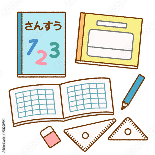 小学校の教科書アイコン｜算数セット