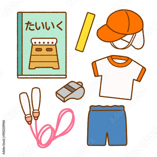 小学校の教科書アイコン｜体育セット