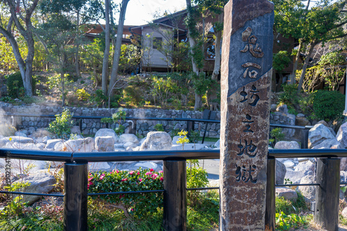 Wallpaper Mural 鬼石坊主地獄 Torontodigital.ca