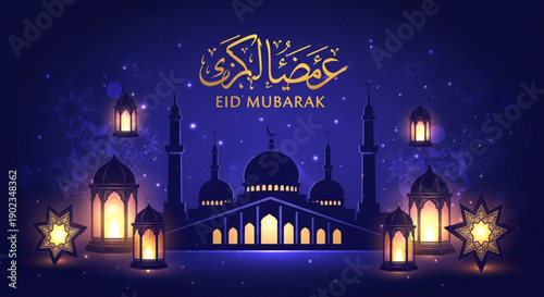 Eid mubarak islamic celebration background with mosque and lanterns at night