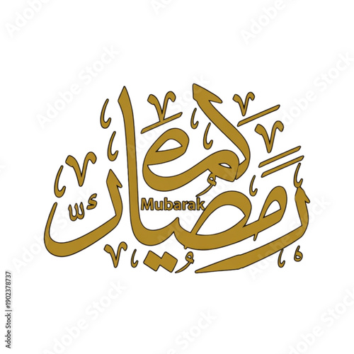 Elegant golden Arabic calligraphy design for luxury branding and cultural projects, conveying elegance and sophistication