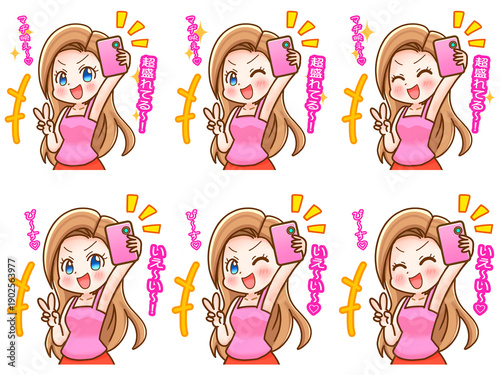 カメラで自撮りするギャルのイラスト素材セット2