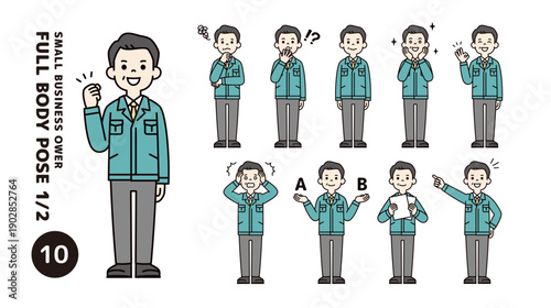 作業服を着た中小企業の経営者・社長・工場長の様々な表情・ポーズのベクターイラスト素材セット