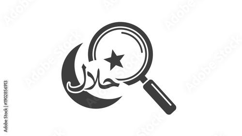 Arabic Halal Logo Design Symbol.
