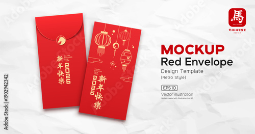 Red Envelope mock up, Chinese new year 2026, chinese lanterns, year of the horse, red and gold retro design (Characters Translation : Happy new year and horse) on a crumpled white paper backgroud