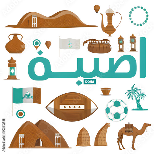 Qatar Doha cultural symbols and landmarks in modern illustration