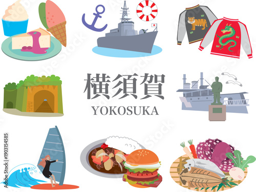 横須賀　観光　旅行　