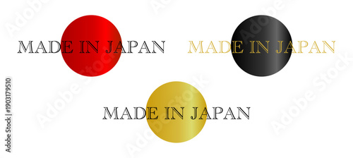 丸型日の丸と組み合わせた立体的なMADE IN JAPANロゴアイコン集