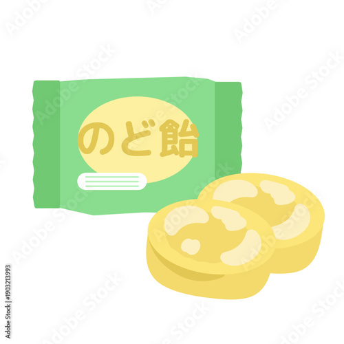 のど飴　イラスト